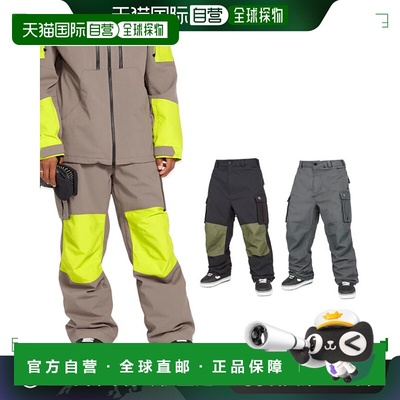 日本直邮 Volcom SLC CARGO 裤子 男女防水裤 单板滑雪服 雪地服