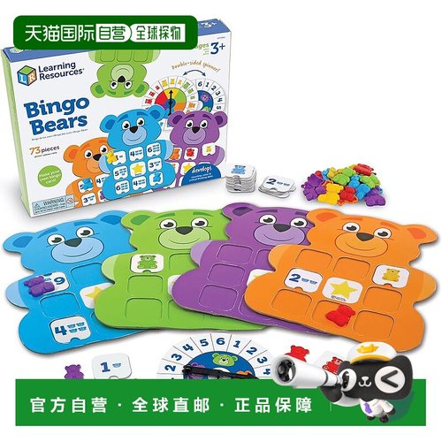 【日本直邮】Learning Resources 彩色熊宾果游戏 数字 颜色和 教