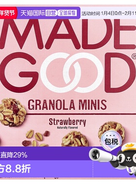 香港直邮MadeGood,格兰诺拉麦片，草莓味，5 包，每包 0.85 盎司2
