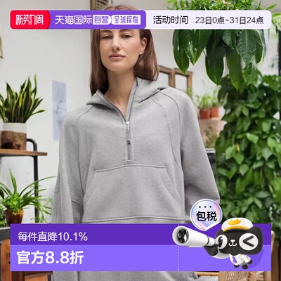 加拿大直邮lululemon露露乐蒙 Scuba系列纯色斜纹连帽半拉链卫衣