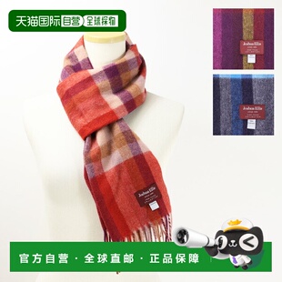 日本直邮Joshua Ellis 羊绒披肩 25cmx180cm 羊绒围巾 围巾 披肩