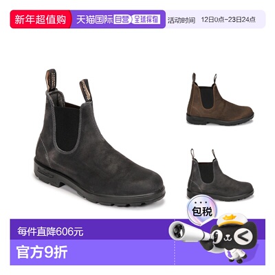 欧洲直邮Blundstone 男女同款 靴子 ORIGINAL CHELSEA BOOTS切尔
