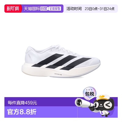 1h可退 香港直邮Adidas 男士 Adizero EVO SL 跑步鞋 JH6206FTWWH