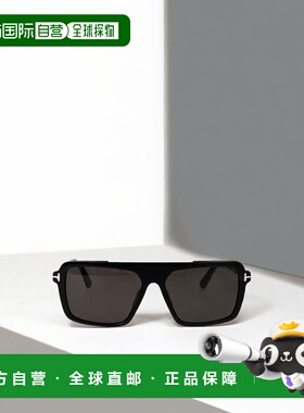 1h可退 香港直邮奢淘 Tom Ford Vincent飞行员太阳镜 男 FT1176S