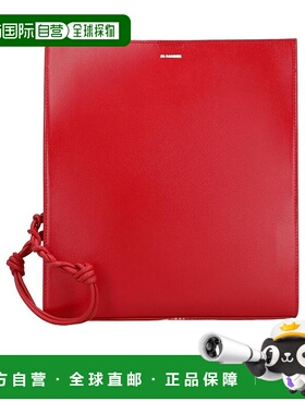 香港直邮Jil Sander 徽标单肩包 J07WG0023P4841