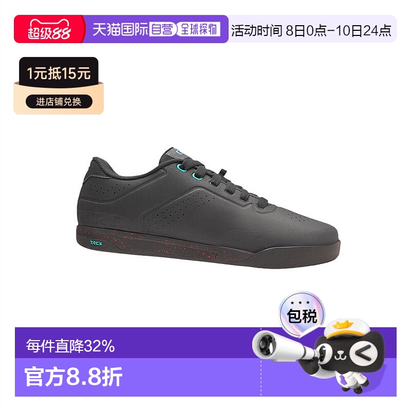 自营美国GIRO LATCH骑行平底鞋男款无锁山地自行车鞋公路车鞋无锁