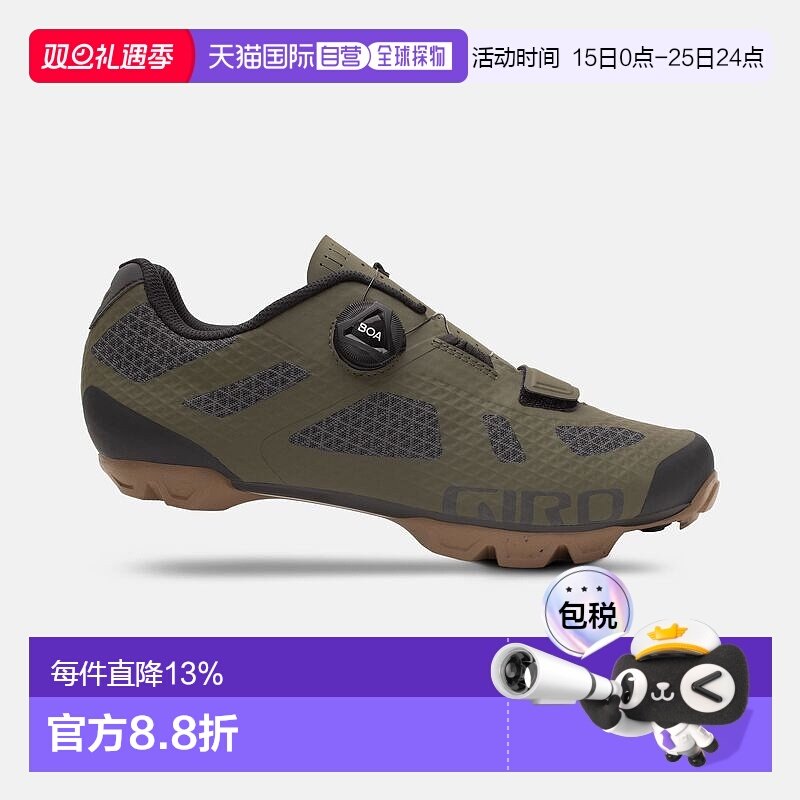 自营美国GIRO RINCON 骑行爬山鞋男款带锁山地自行车锁鞋硬底锁鞋