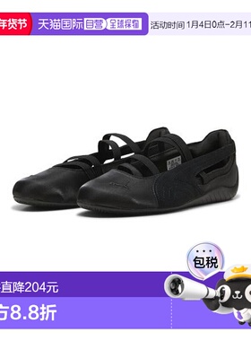韩国直邮PUMA PUMA 彪马 Speedcat Valet Satin - 黑色 / 404383-