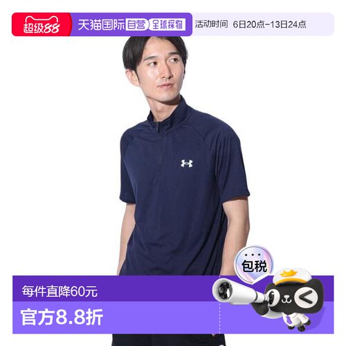 日本直邮UNDER ARMOUR 技术半拉链短袖T恤 [1385506 410] 男士T恤