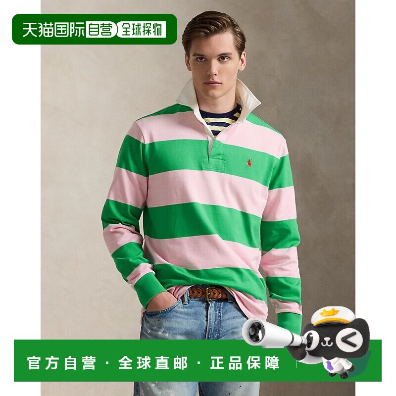 自营欧洲直邮Ralph Lauren拉夫劳伦 男士棉质经典版型橄榄球衫图片