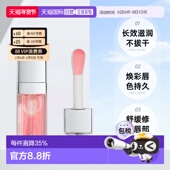 DIOR迪奥诱惑焕彩润唇蜜唇釉唇油 001滋润舒缓不拔干6ml正品