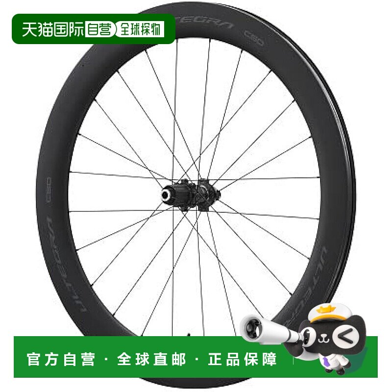【日本直邮】禧玛诺 自行车零件 前车轮12mmE无内胎中控锁碟27.5