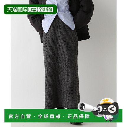 1h可退 日本直邮RAGEBLUE 女装 仿毛呢质感 I字型针织长裙 松紧腰