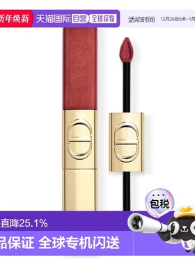 韩国直邮Dior 迪奥 2025圣诞限定 双头唇釉 720 Spectacular正品