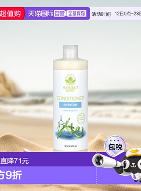 香港直邮Mild By Nature,生物维生素竹纤维护发素473ml正品护理