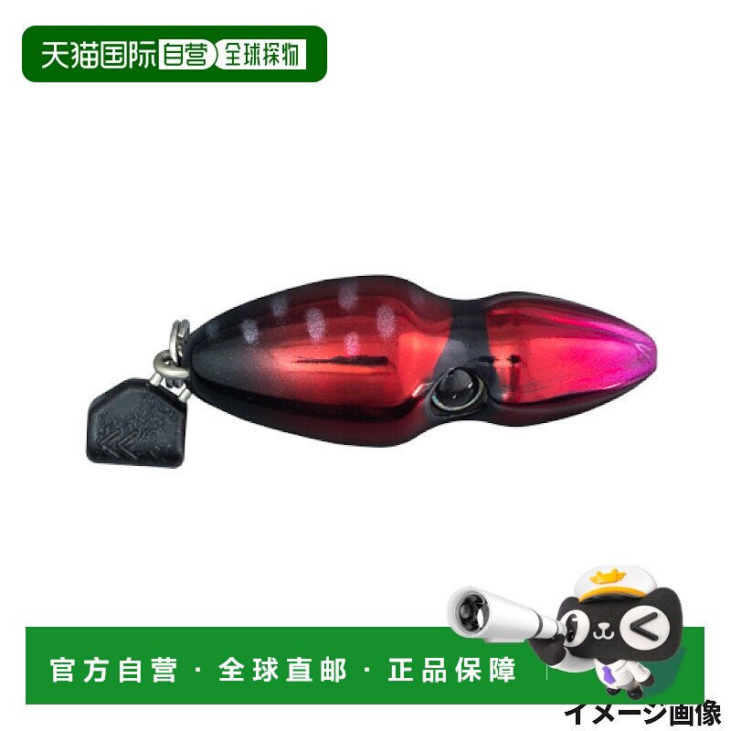 日本直邮jackall TG 开关 头 150 克 F - 0354 深红宝石