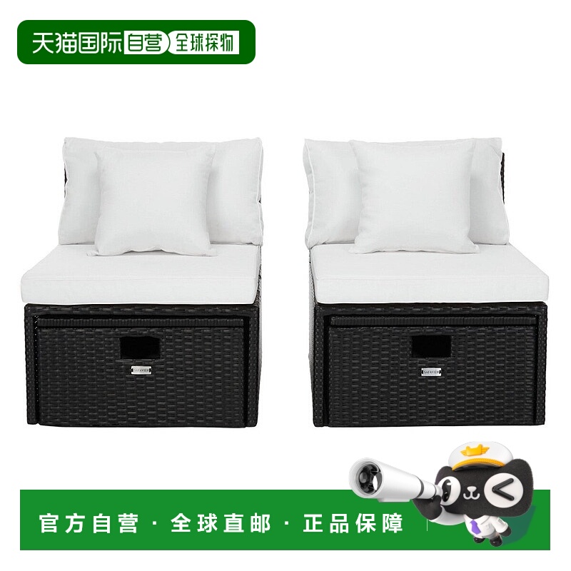 自营 safaviehPramla Outdoor Sette With Ottoman - 黑色/米色