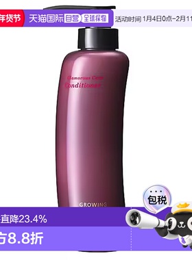 日本直邮宝丽growing shot歌洛英预防白发防脱护发素370ml正品