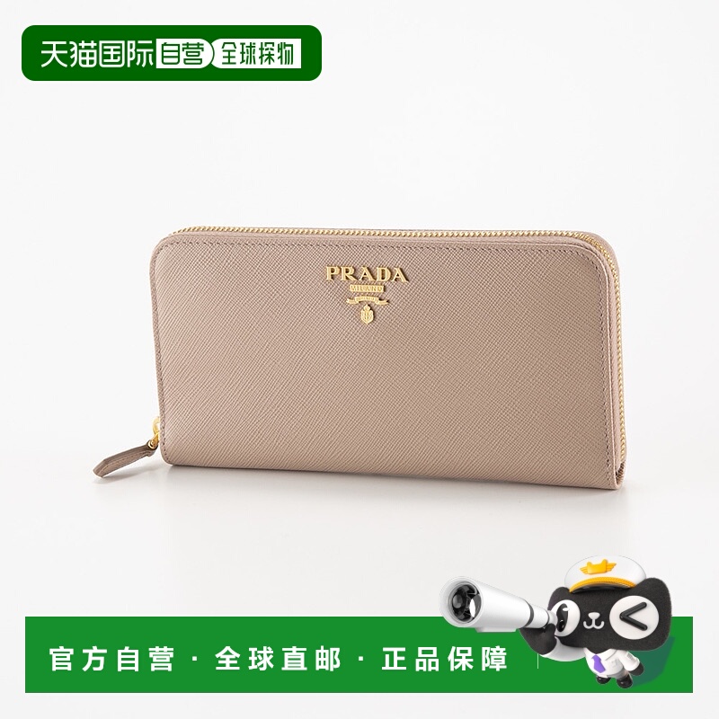 日本直邮PRADA 长钱包 SAFFIANO MULTICOLOR 圆形/CIPRIA+FUOCO 1