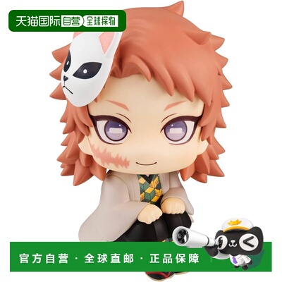 【日本直邮】MegaHouse LookUp 鬼灭之刃 錆兔手办