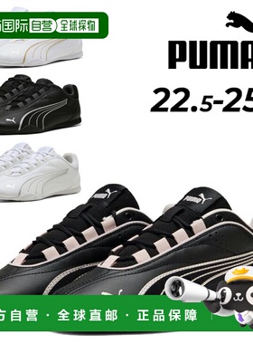 日本直邮PUMA 女士 Catch Soleil 低帮运动鞋薄底缓震这款低帮运4