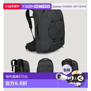 欧洲直邮OSPREY小鹰Farpoint远行40L户外登山双肩背包旅行包大容