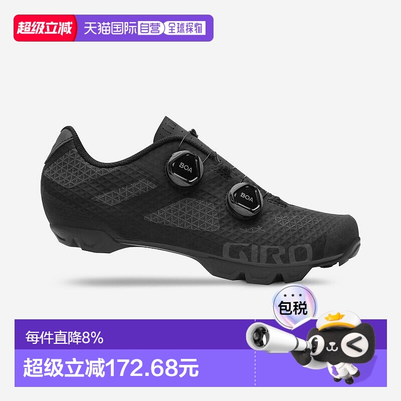 自营美国GIRO SECTOR 骑行爬山鞋男款带锁山地自行车锁鞋硬底锁鞋
