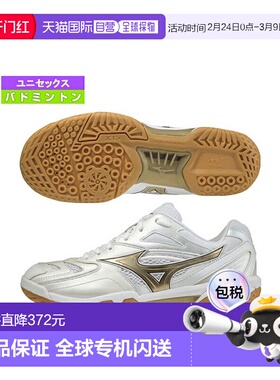 日本直邮Mizuno美津浓男女羽毛球鞋专业缓震运动鞋71GA210050