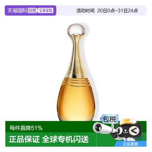 100 欧洲直邮Dior迪奥全新真我缪斯女士香水EDP浓香水50 150ml
