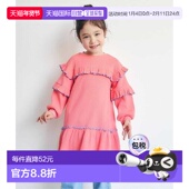 日本直邮官方授权 apres les 1h可退 cours 华夫格多层荷叶边连衣