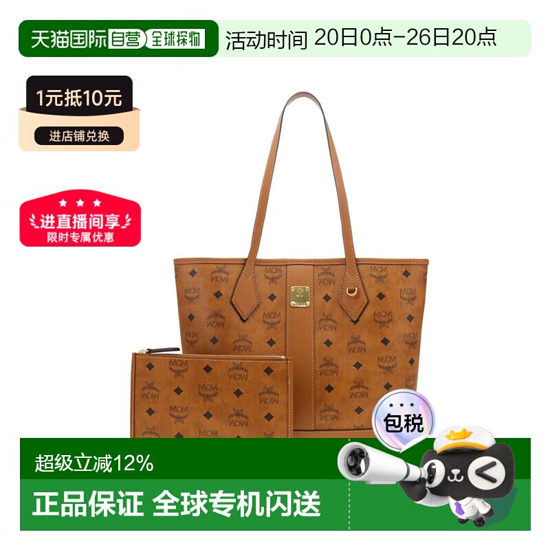 香港直邮MCM 专柜款 小号女士单肩手提包MWPGSLR03