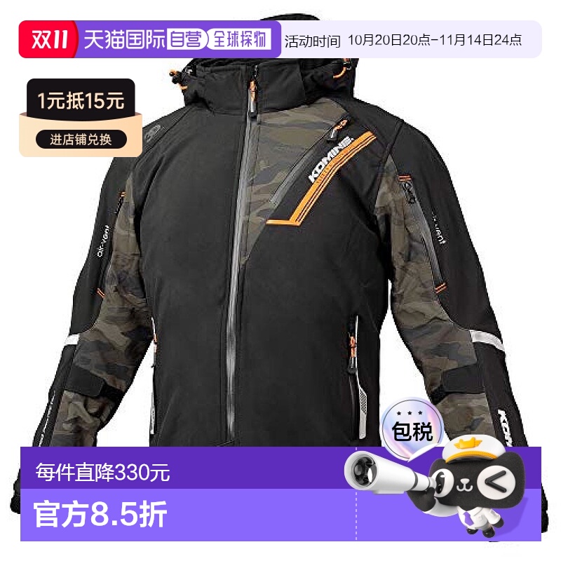 KOMINE摩托车服饰保暖冬夹克黑色/迷彩XL秋冬防风保护骑行