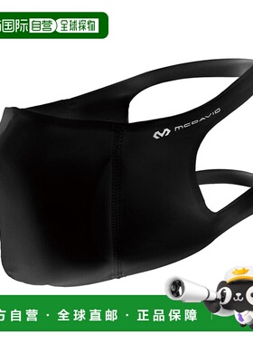 日本直邮 McDavid 运动面罩 MA90170 [BK] 跑步黑色速干