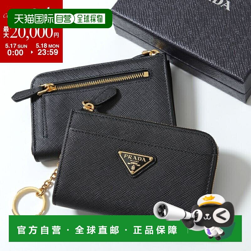 日本直邮PRADA 零钱包 1PP122 QHH 女士 Saffiano 皮革三角形 Log