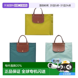 托特包手提包单肩皮质时尚 香港直邮LONGCHAMP珑骧女款 大容量