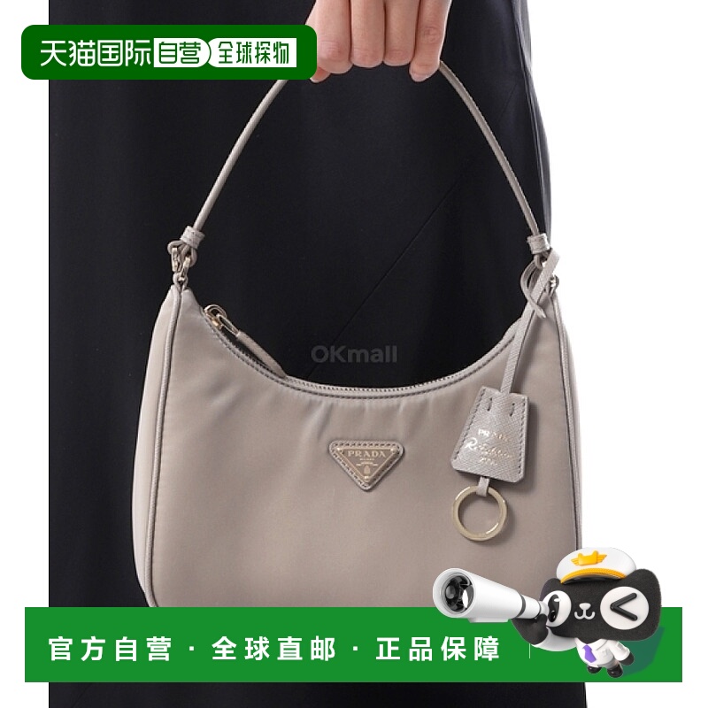 韩国直邮PRADA 1N204M R064 F0Y8C 手提包单肩包斜挎包手提袋尼龙