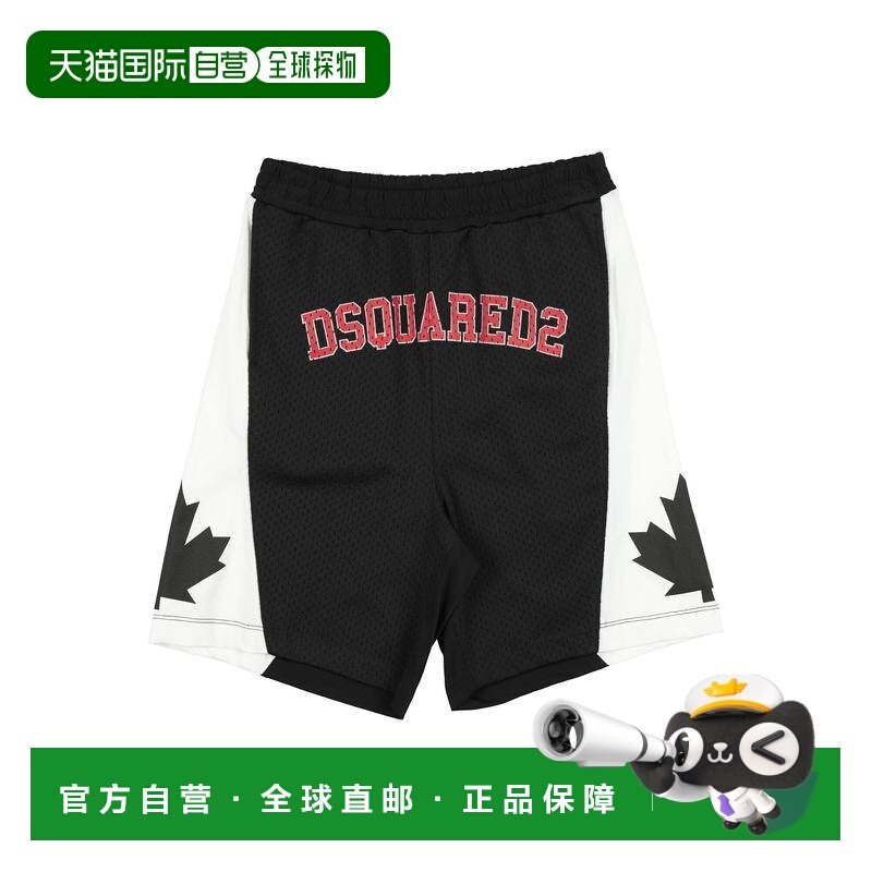 香港直邮Dsquared2 二次方 男童 短裤童装 black黑色 舒适时尚,童装/婴儿装/亲子装,裤子,淘宝优惠券,粉丝福利购,淘宝优惠卷