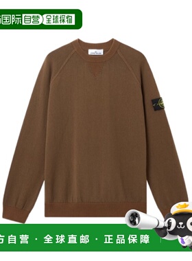 香港直邮STONE ISLAND 男士针织衫 L1S155100013S01D3V007C