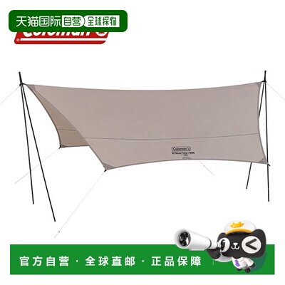 日本直邮Coleman XP Hexatarp/MDX Greige (2190790) 限量版六角