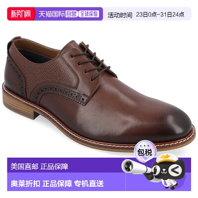 自营Thomas & Vine Clayton Plain Toe Brogue Derby - brown 美