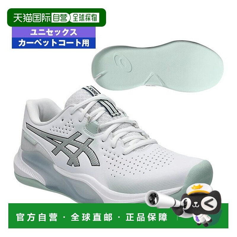 日本直邮ASICS 网球鞋 GEL-CHALLENGER 15 INDOOR 适用于地毯球场