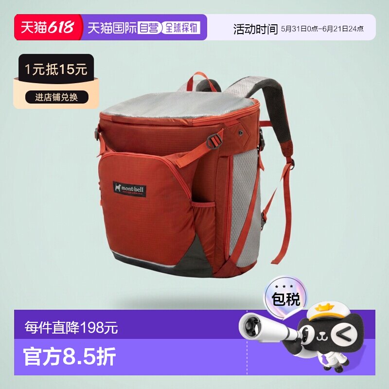 日本直邮MONTBELL 方便简约狗狗便携包 M [背包双肩包]1133316