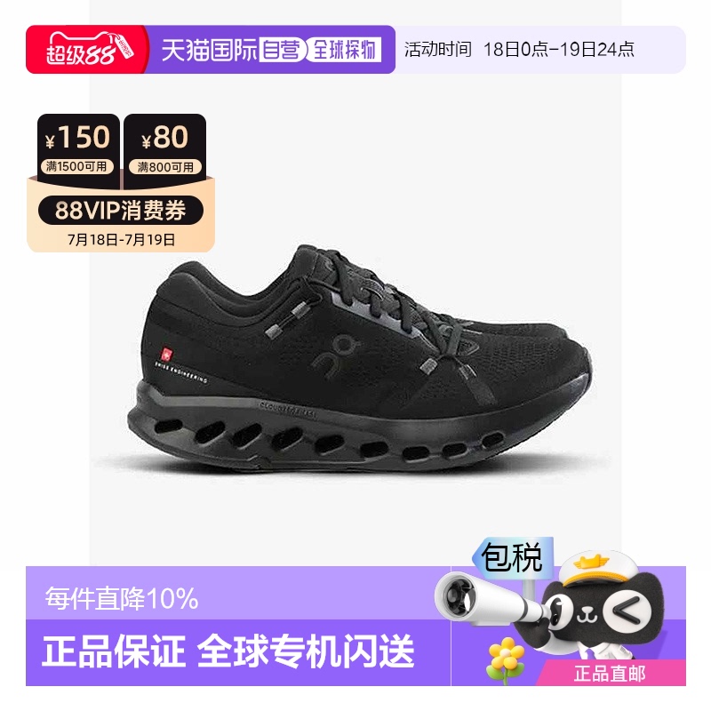 美国直邮ON RUNNING昂跑 Cloudsurfer2 春夏新品日常休闲跑鞋新款