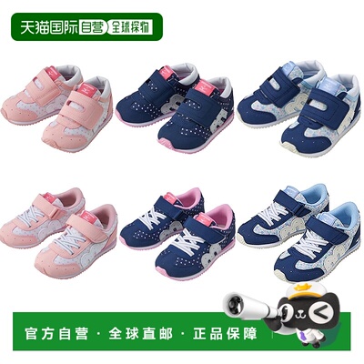日本直邮日潮 MIKIHOUSE&美津浓合作款 儿童运动鞋二段三段