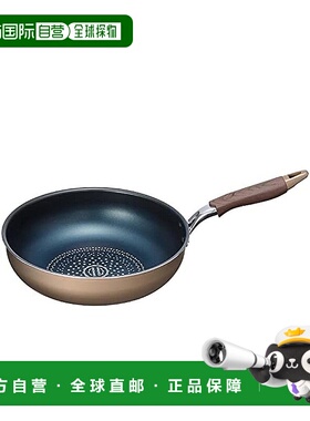 【日本直邮】Wahei Freiz和平炒锅米色不粘用燃气28cm MB-2388