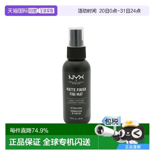 香港直邮NYX定妆喷雾持久控油防水防汗保湿 水光 雾面哑光60ml新款