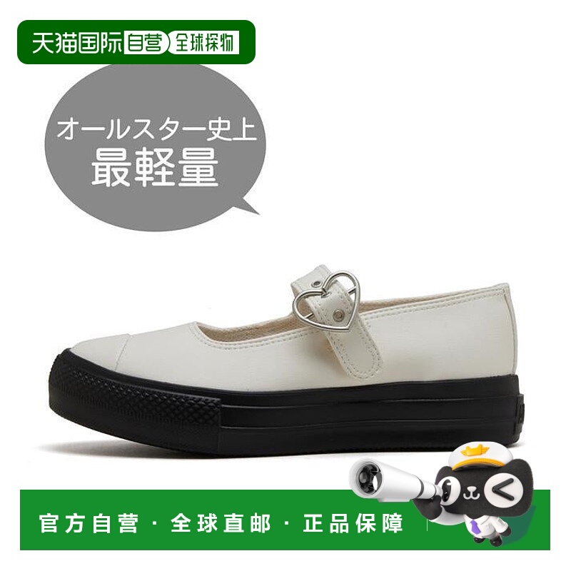 日本直邮日本直邮 CONVERSE AS LT PLTS MJ HEARTBUCKLE OX匡威