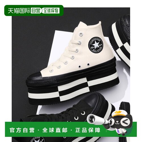 日本直邮Converse All Star CHUNKYBLOCK HI 百搭 防滑耐磨 高帮