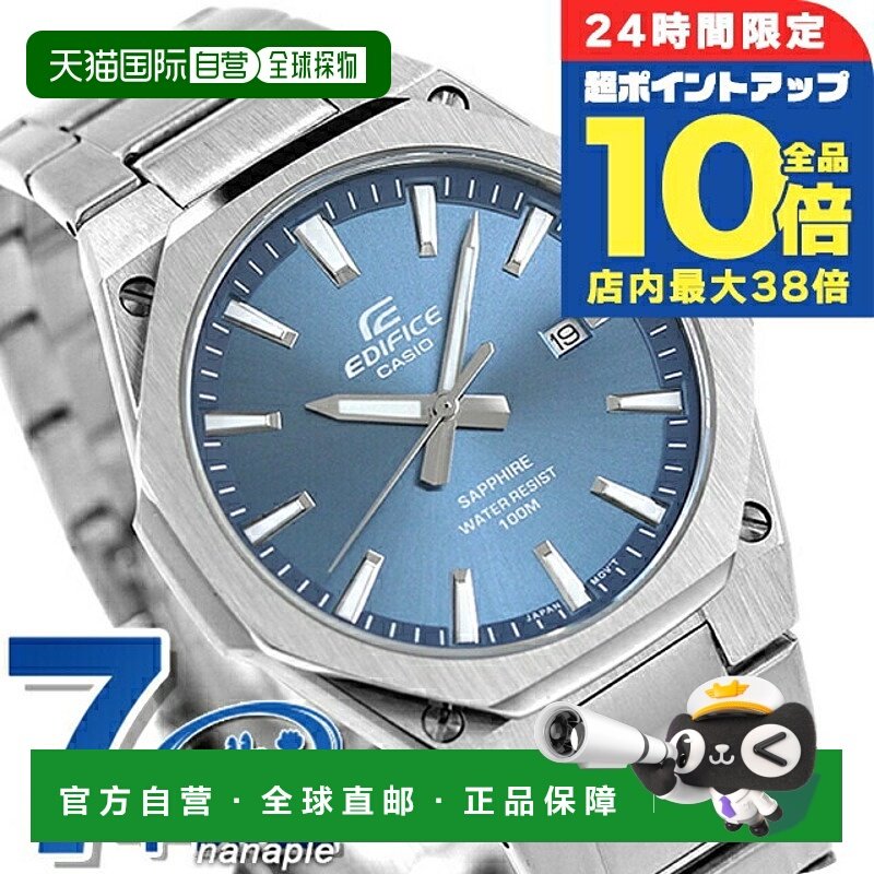 日本直邮EDIFICE R-S108D-2AV海外型号男士手表品牌Casio卡西欧模