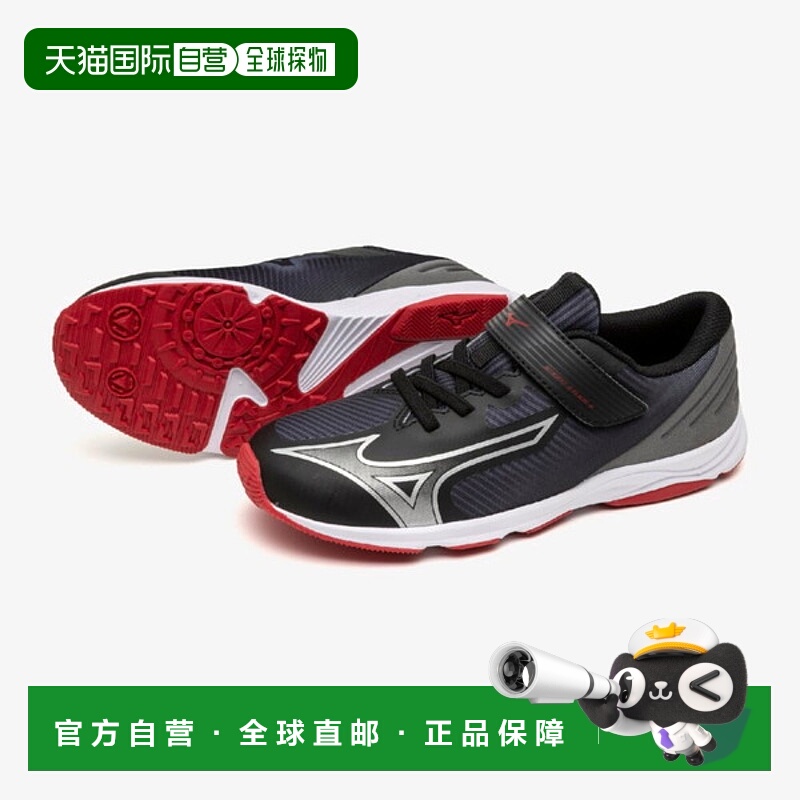 日本直邮MIZUNO Speed Studs 4 Belt 跑步鞋适合日常跑步和慢跑 (